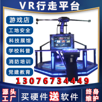 vr construction site safety experience Hall vr fire safety experience Hall vr walking platform vr amusement equipment vr game machine