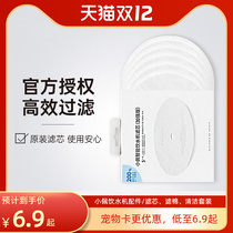 Petkit Xiaopei filter water dispenser Generation 2 Generation 3 generation second and third generation pet replacement filter sponge tray accessories