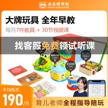 Little orange 0-4 years old baby cognitive enlightenment Baby puzzle Month old early education toy set Montessori Smart