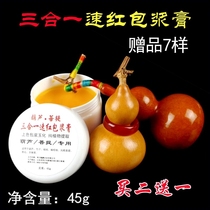 Wenplay quick coloring paste paste Diamond Walnut gourd speed red paste hand twist bamboo play olive core maintenance oil