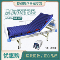 Shanghai Sanma anti-bedsore cushion hip care air cushion mattress for the elderly turn over care bedsore cushion medical air cushion