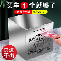 Stainless steel savings can only enter adults to use the new unwanted network red money in 2023