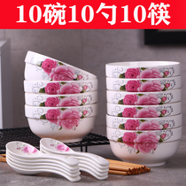 Jingdezhen ceramic big Rice Bowl 10 5 inch household eating bowl instant noodle bowl Chinese rice bowl drinking soup bowl