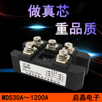 MDS100A1600V1200V three-phase rectifier bridge 60A75A150A200A300A500A Bridge rectifier