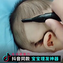 Baby hair clipper Silent baby shaving special electric safety anti-scratch multifunctional electric clipper shave hair