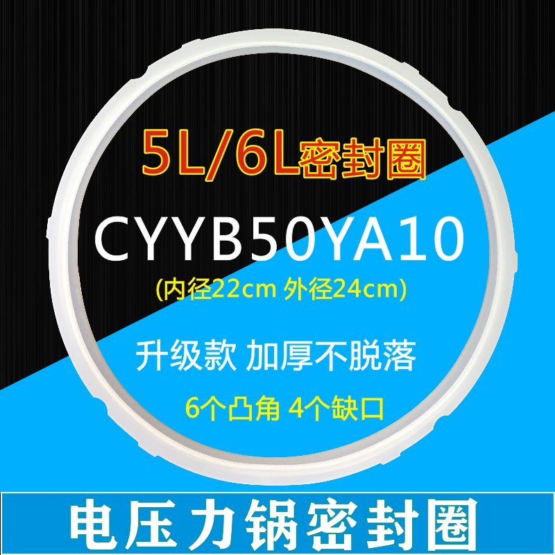 ղѹܷȦSY-60YC8010E SY-60YC8001Q ܷ⻷Ȧ