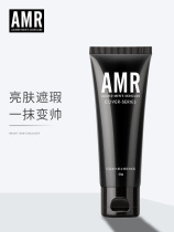 amr men bb cream flawless boys Cosmetics Suit Beginner students Acne Print Face Cream
