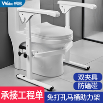 Toilet Armrest Rack Toilet Armrest Seniors Anti Slip Assist Safety Railing Bathroom Toilet Toilet Bowl Free From Punching
