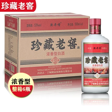 53窖酒-53窖酒促销价格、53窖酒品牌- 淘宝