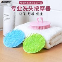 Meridian comb hair wash head soft comb shampoo massage brush clean scratch head Environmental protection