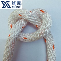 Full woven polypropylene rope safety secondary rope binding rescue rope soft wear-resistant polypropylene nylon brake binding cargo rope