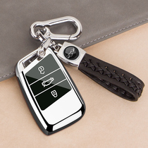 Suitable for 17-21 Volkswagen Maiteng B8 key set 2021 new Passat CC car key bag high-grade buckle shell