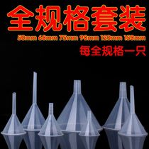 Plastic funnel transparent small mini household food grade oil funnel experimental supplies large caliber kitchen oil bucket