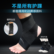  Ankle support Ankle protective cover sprain recovery fixed rehabilitation joint protective gear Basketball anti-twisting female sports mens ankles