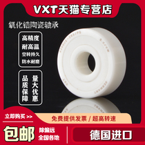 Imported NSK VXT ceramic thrust ball bearing 51100 51101 51102 51103 51104 CE