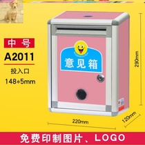 Indoor multi-purpose dedication complaint small thickening medium proposal public welfare election suggestion box creative cute wall hanging