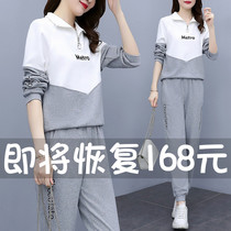 Leisure sportswear suit suit women 2021 New Spring wear thin age temperament fashion fried street sweater two-piece set