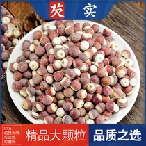 Gorgon dried goods 500g large fresh non-grade non-wild Gorgon tea chicken rice head red Gorgon