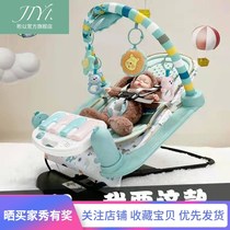 Baby pedal piano two-in-one folding fitness frame coax baby rocking chair newborn baby 0-3-18 months