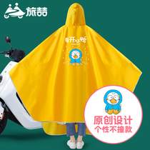 Electric battery motorcycle raincoat long full body anti-rain single men and women cute plus thick poncho summer