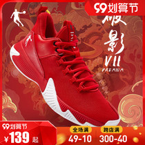 Jordan basketball shoes low-top mens shoes official flagship store new autumn breathable leather sports shoes