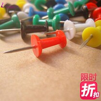 Plastic pushpin I-shaped drawing pin color cap head pin Kanban template bulletin board board board board board board foam board nail