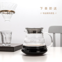  Thickened heat-resistant glass sharing coffee pot ice drop filter V60 cloud cute pot Simple hand-flush hanging ear cold water pot