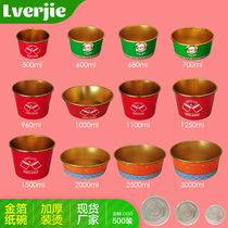 Commercial gold foil lunch box hot soup bowl disposable thickened paper bowl red takeaway package box round with lid