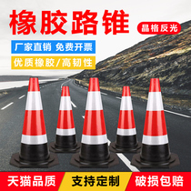 Road cone reflective cone ice cream bucket no parking roadblock pile movable traffic facilities warning pile rubber ice cream tube
