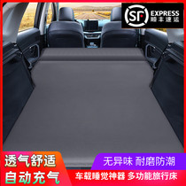 New overbearing Prado special truck bed lathe SUV car Outlander trunk air bed rear