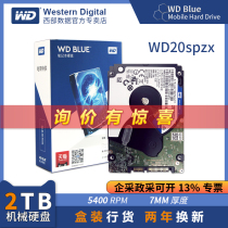 WD Western Digital WD20SPZX 2tb 2 5 inch laptop mechanical hard drive 2t 5400 rpm 128M 7MM