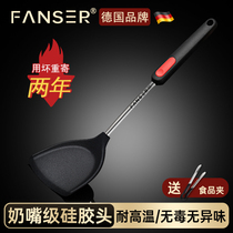 German FanS silicone shovel non-stick pan special stir-fry shovel high temperature resistant household spatula kitchenware set fried spoon