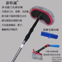 Ceiling broom telescopic extension sweeping spider web home cleaning broom duster long pole roof sweeping ash cleaning brush