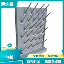 Laboratory Drip Rack Triangle Flask flask Shelf Flask Shelf Capacity Bottle Rack Tapered Bottle Rack Reagent Bottle Rack High Density PP Single-sided Drain Rack 27 52 Rod Assayer DRYING RACK BENCH HOLDER