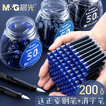 Morning light barrel ink bag 200 Pens 3 4mm caliber can be replaced Erasable pure blue primary school students with grade 3 special ink blue fresh refill General children practice Blue Black Ink ink