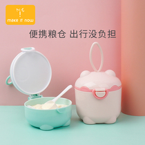 makeitnow milk powder box portable out Baby Baby Baby bag rice flour storage tank quantitative take-out large capacity
