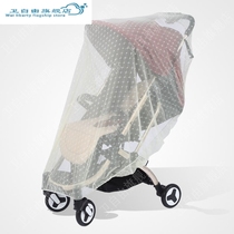 Baby encryption practical Childrens mosquito net anti-mosquito cover windproof screen gauze towel baby carriage sunshade yarn