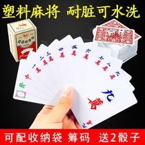 Card Mahjong playing cards plastic travel mini mahjong card poker send 2 color