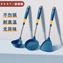 Non-stick pan special spatula silicone shovel household cooking high temperature resistant shovel German spoon does not hurt pot kitchenware set