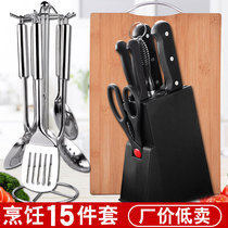 Kitchen knife set full set of combination kitchenware stainless steel spatula kitchen knife meat cutter slicer fruit knife sharp