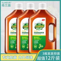 Childrens laundry disinfectant liquid household indoor washing machine underwear pet deodorization Chlorine Sterilization disposable
