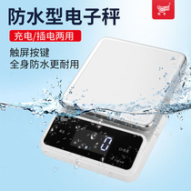 Kaifeng waterproof kitchen scale electronic scale household electronic weighing high precision weighing baked food tea knot small