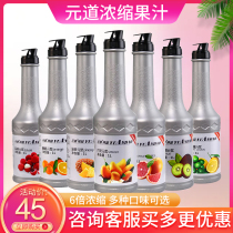 Yuan Daozhe Pure Concentrated Juice 1L Kumquat Lemon Grapefruit Orange Juice Juice Pulp Original Pulp Commercial Milk Tea Shop Special