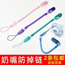 Tang Ink Workshop Baby Pacifier Anti Drop Chain Anti-Lose Rope Hang Neck Chain Zi let off with baby hanging rope Silicone Tooth