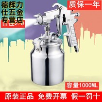 PQ-2 pneumatic spray gun spray paint gun under pot glue household spray paint spray gun tool 1000ML
