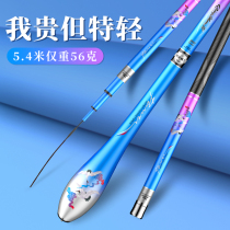 Benno fishing rod handpole ultra-light ultra-hard ultra-fine crucian fishing rod 37 fishing rod 28 adjustment of fishing rod fish rod 28