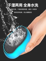 Foot-grinding artifact removing tool grinding stone calluses callus callus calliper foot plate to heel frustration sole skin pedicure grinding device