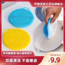 (Dishwashing artifact) non-oil multifunctional silicone dishwashing brush dishwashing pan brush kitchen cleaning cloth rag