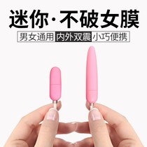 Mini small jumping egg noise-free vibration remote control plug-in sex toys for men and women adult sex sex toys