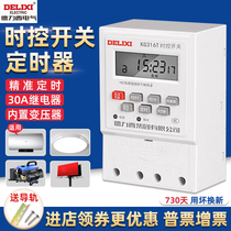 Delixi time control switch Kg316t220v time control microcomputer water pump street lamp timing power off timer